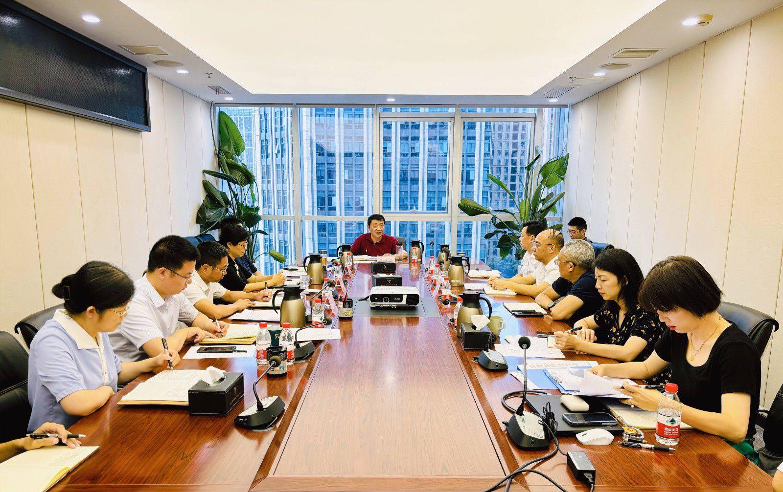 省国投<a href='http://id71.ezee-options.com'>十大赌网app下载</a>召开党委（扩大）会议专题学习党的二十届三中全会精神